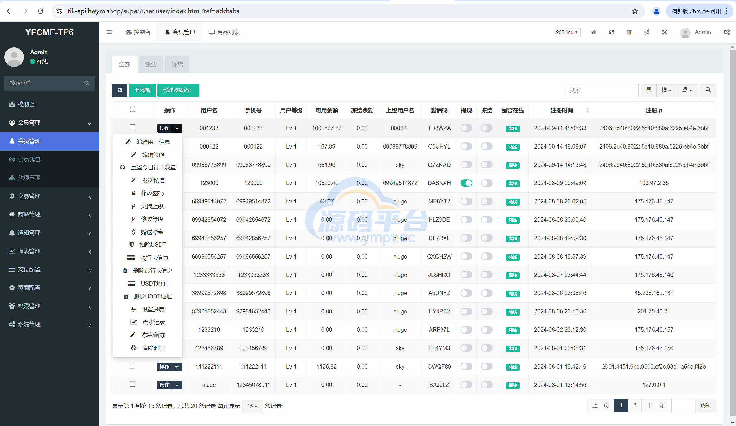 图片[14]-多语言TIKTOK刷单/海外TIKTOK抢单刷单/策略组/指定派单 - 源码平台-源码平台