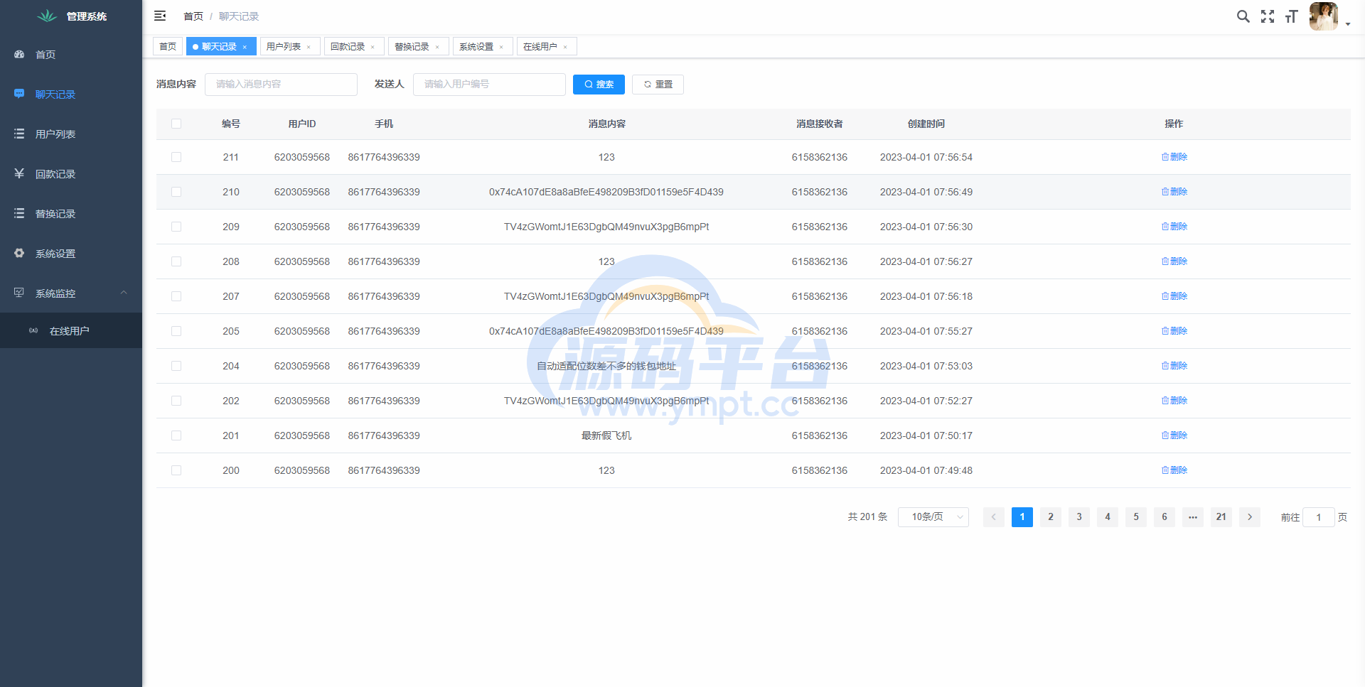 图片[1]-假飞机系统/钱包地址自动生成/安卓苹果PC端/假飞机telegram源码 - 源码平台-源码平台