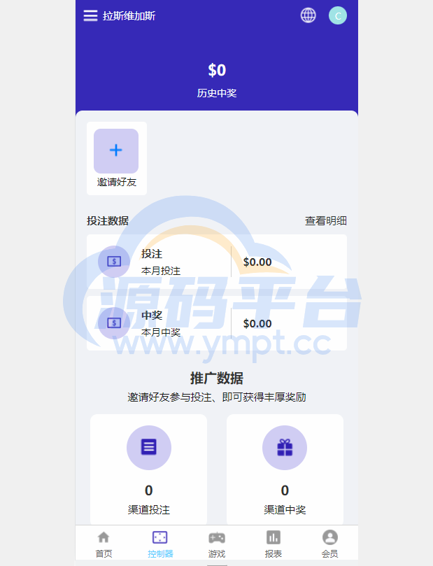 图片[7]-全新uniapp版哈希竞彩/区块链哈希值TRC20竞彩/哈希竞猜 - 源码平台-源码平台