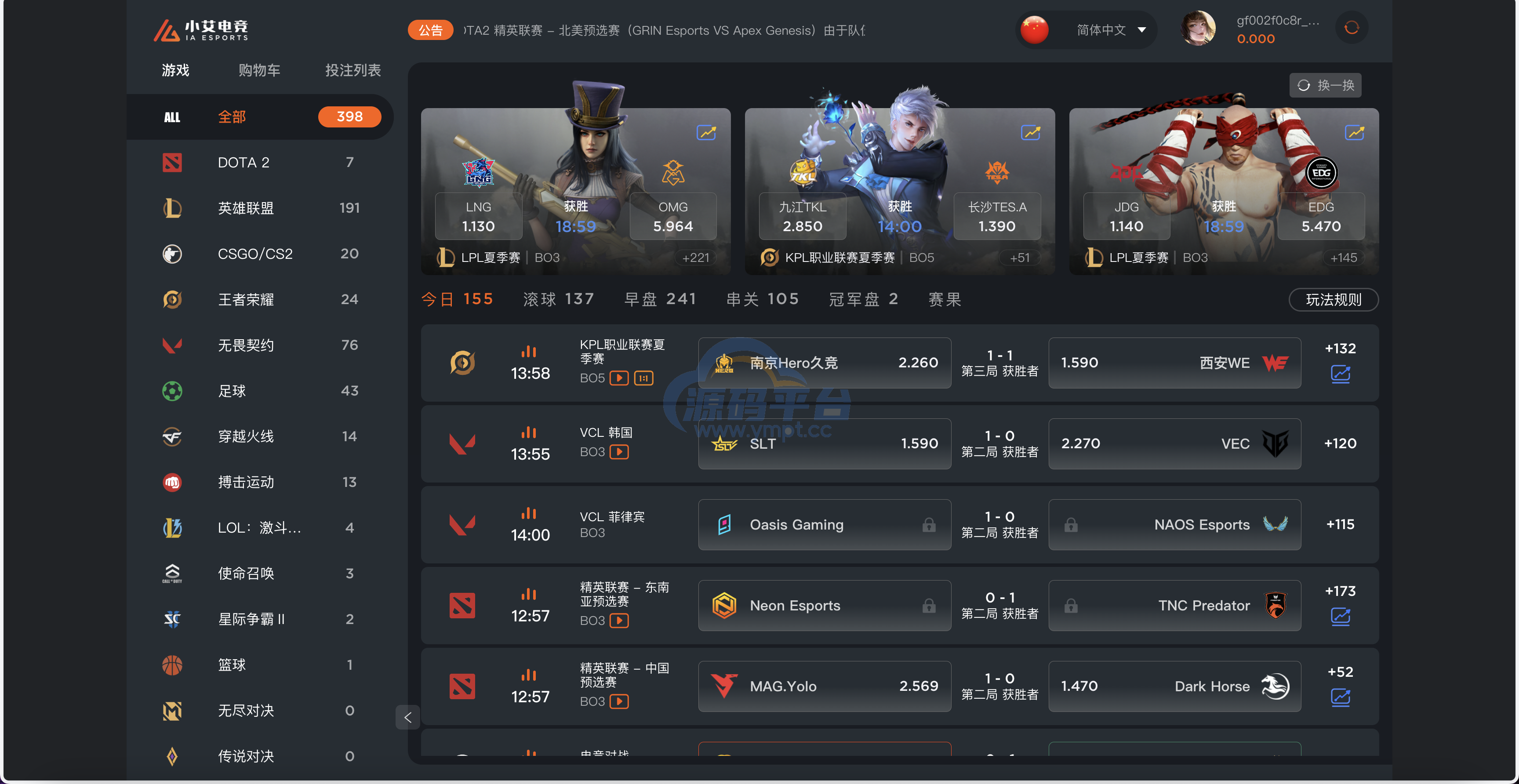 图片[11]-包网产品BOB体育娱乐城源码/可对接美盛api和NGapi/前端wap+pc是uniapp纯源码+后端PHP - 源码平台-源码平台