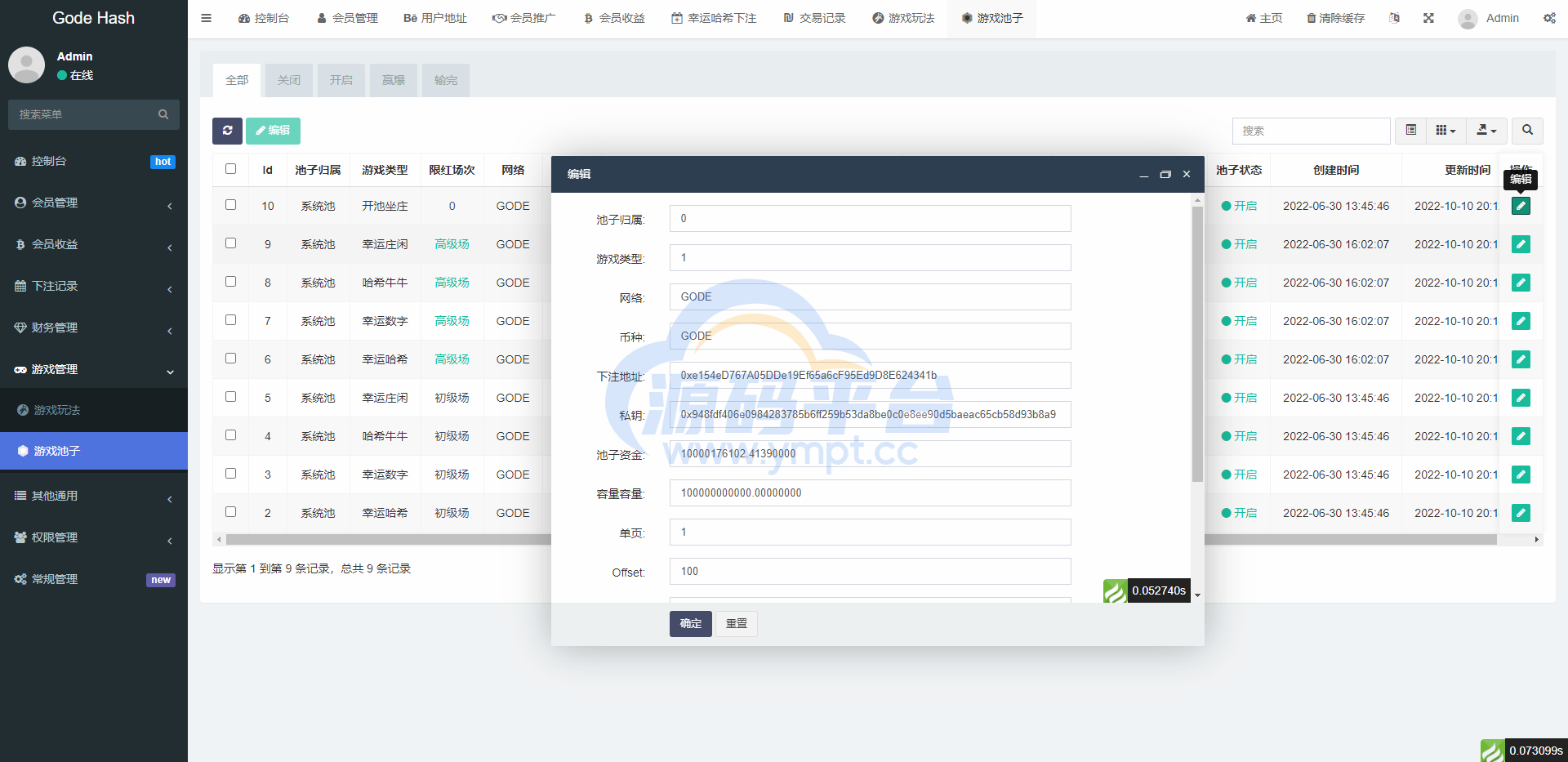 图片[16]-全新哈希竞猜系统/BSC链dapp哈希/哈希竞猜游戏/前端uinapp - 源码平台-源码平台