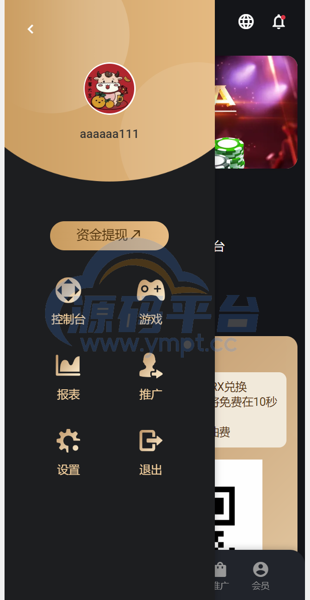 图片[1]-多语言usdt/trx哈希竞彩/区块链哈希值游戏/前端html版 - 源码平台-源码平台