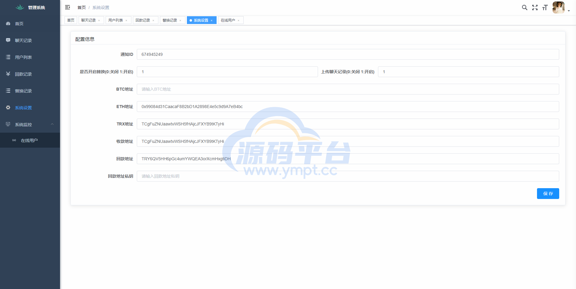 图片[6]-假飞机系统/钱包地址自动生成/安卓苹果PC端/假飞机telegram源码 - 源码平台-源码平台