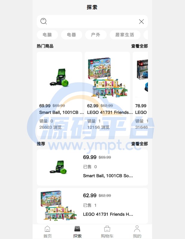 图片[7]-新版Tiktok跨境商城系统/多语言tiktok商城/内置客服/内嵌tiktok - 源码平台-源码平台