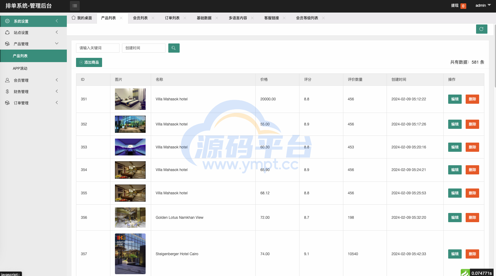 图片[16]-最新版海外酒店抢单刷单系统/前端uinapp/卡单连单/海外源码 - 源码平台-源码平台