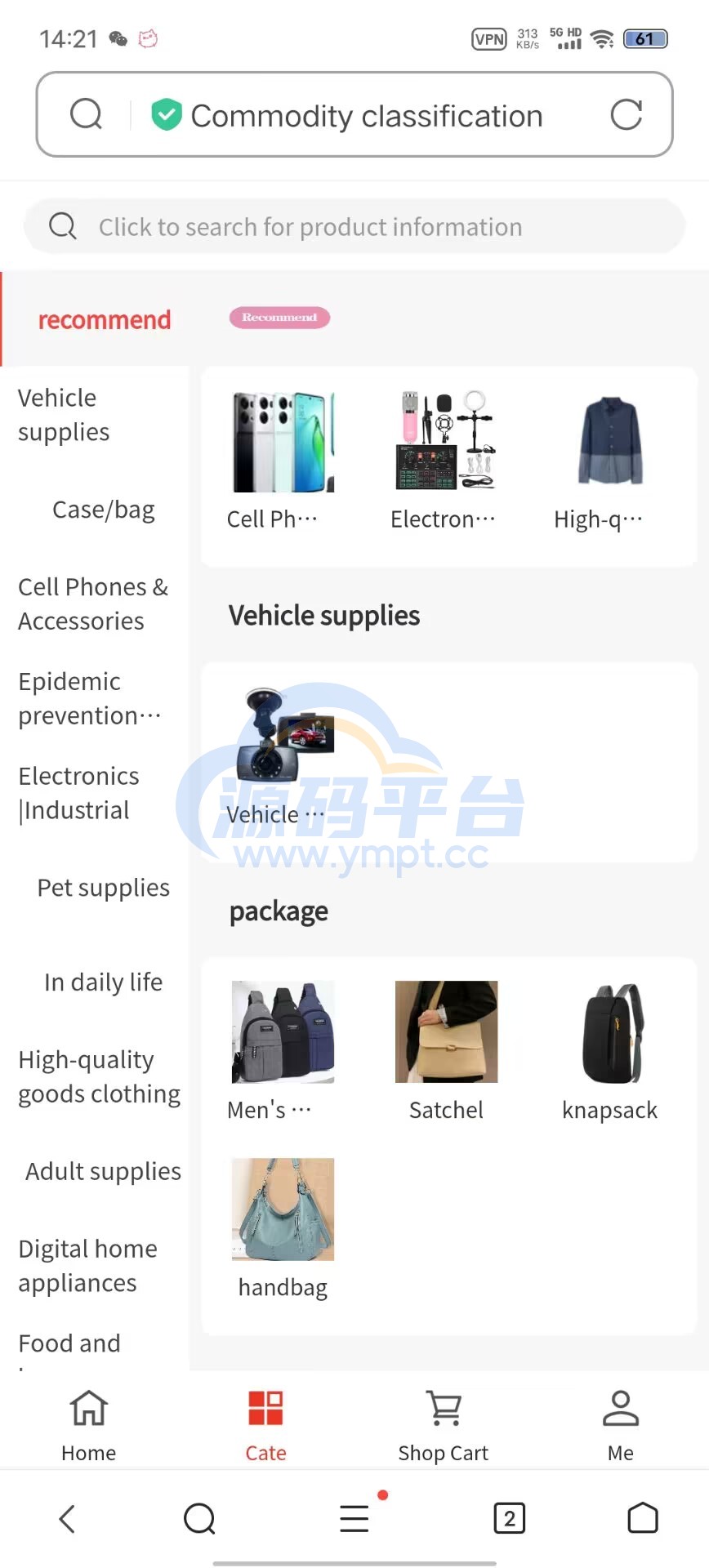 图片[6]-crmeb开源改多语言20G图片跨境电商服务器本地1万商品数据 - 源码平台-源码平台