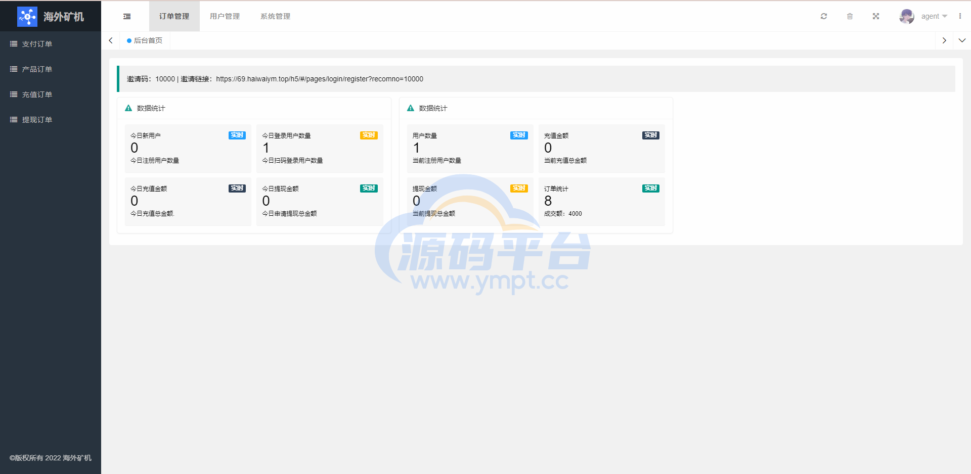 图片[15]-多语言矿机投资源码/区块链矿机投资/任务邀请裂变/前端uinapp - 源码平台-源码平台