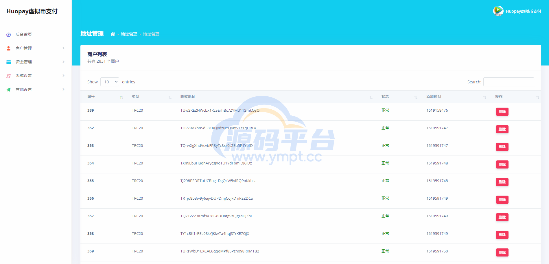 图片[2]-USDT支付/ERC20协议/usdt支付系统 - 源码平台-源码平台