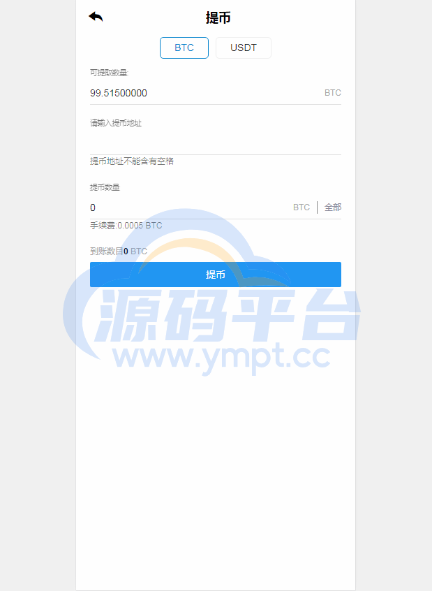 图片[8]-TeEx多语言交易所/USDT秒合约/杠杆/C2C法币交易/vue前端全开源 - 源码平台-源码平台
