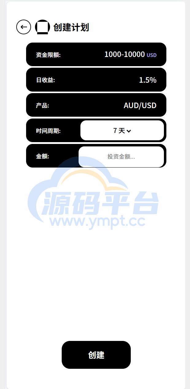 图片[10]-多语言新版本UI 欧美风格币盘外汇/虚拟币/股票/取货/贵金属/合约/期权/nft/只能交易H5 PC自适应（后端Java 前端VUE，全开源可二开） - 源码平台-源码平台