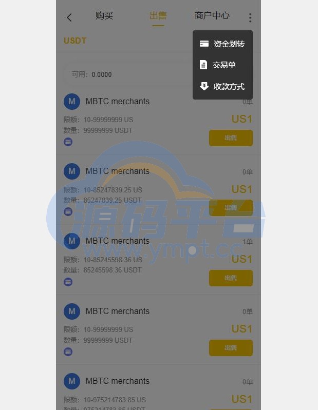 图片[10]-二开版java多语言区块链交易所/法币交易/币币秒合约/合约杠杆交易所 - 源码平台-源码平台