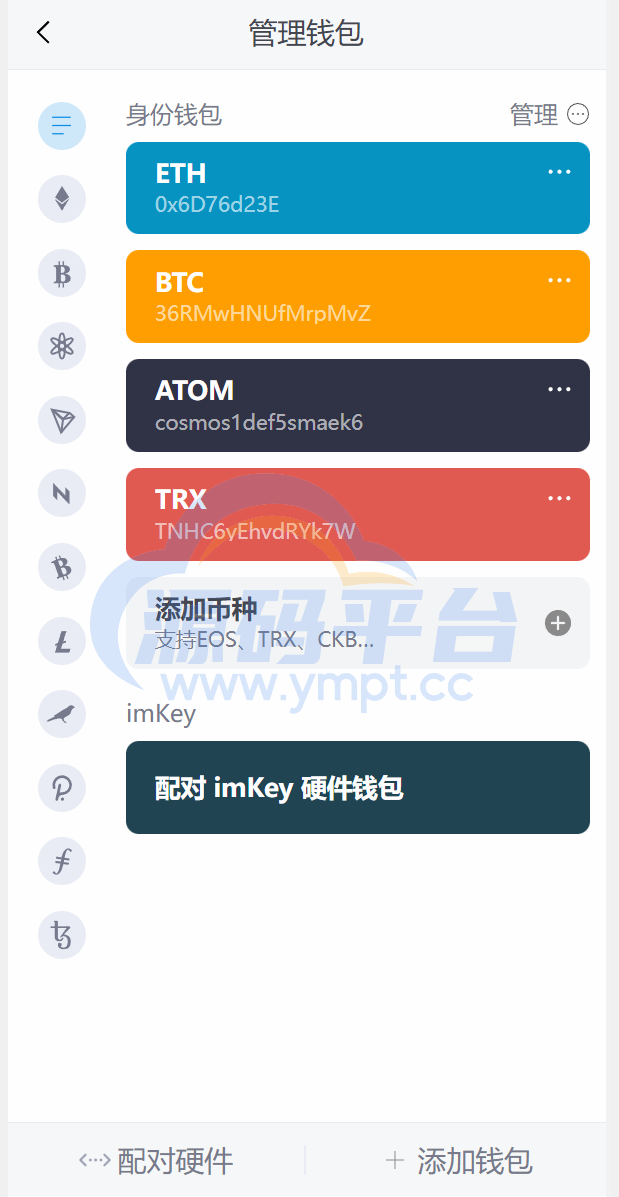 图片[5]-全新高仿imtoken钱包/假钱包盗U系统/助记词转导入/前端html - 源码平台-源码平台