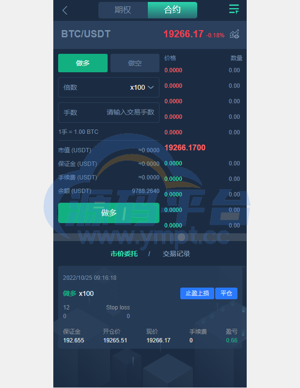 图片[3]-多语言交易所源码/期权合约交易所/锁仓质押理财/新币认购 - 源码平台-源码平台