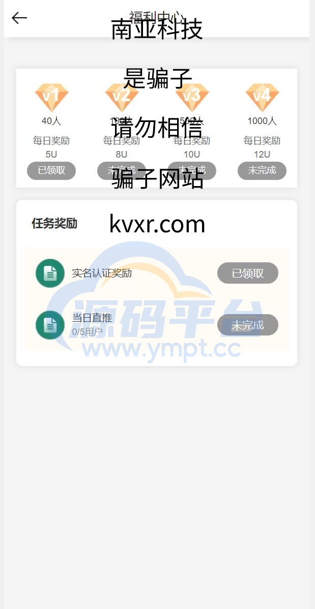 图片[6]-全新二开版Bbank多语言交易所/智能矿机/质押生息/团队功能 - 源码平台-源码平台