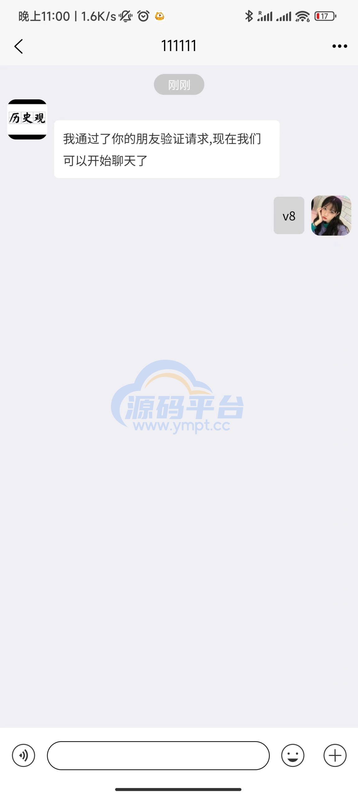 图片[7]-uniapp版即时通讯IM社交交友聊天语音视频通话APP（IOS）/PC/H5 - 源码平台-源码平台
