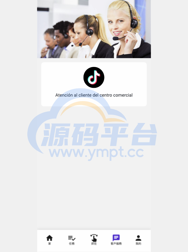 图片[9]-最新UI定制uniapp多语言海外刷单/抢单系统/订单自动匹配系统/分组/调试没收/海外源码 - 源码平台-源码平台