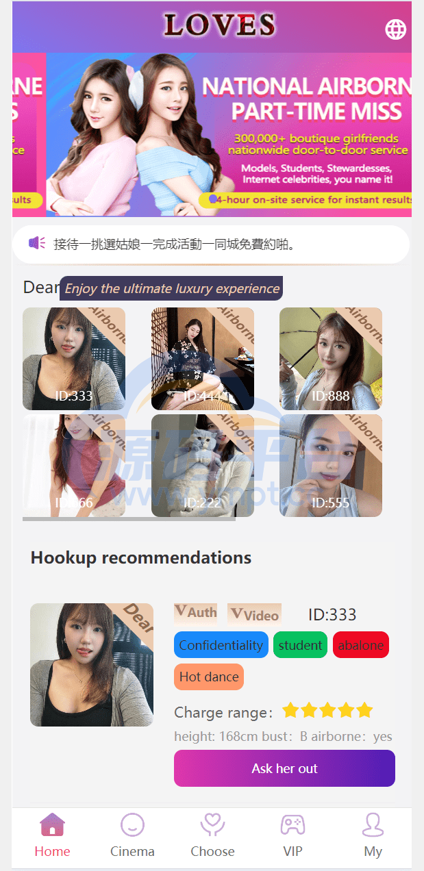 图片[21]-多语言空降刷单系统/抢单刷单源码/海外空降抢单 - 源码平台-源码平台