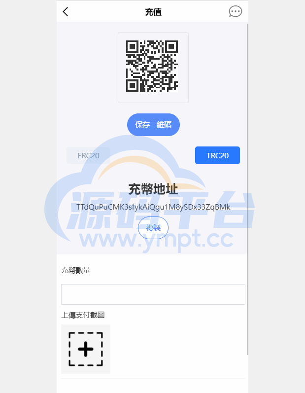 图片[9]-新版多语言交易所系统/秒合约币币交易/P2P理财派单抢单 - 源码平台-源码平台