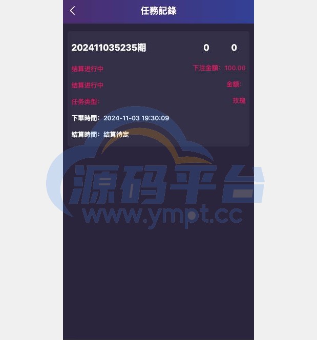 图片[5]-前端vue版空降约炮同城任务源码/空降任务系统cai/带控完美运营/多语言/全开源 - 源码平台-源码平台