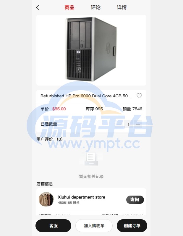 图片[1]-新版Tiktok跨境商城系统/多语言tiktok商城/内置客服/内嵌tiktok - 源码平台-源码平台