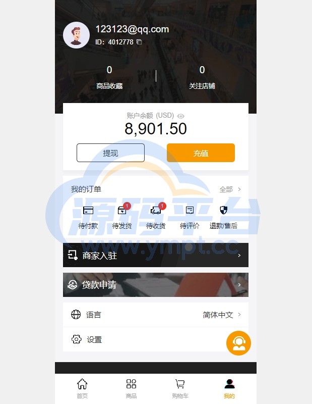 图片[4]-跨境电商商城系统/多语言java商城系统/TikToK商城/商家入驻一键铺货 - 源码平台-源码平台