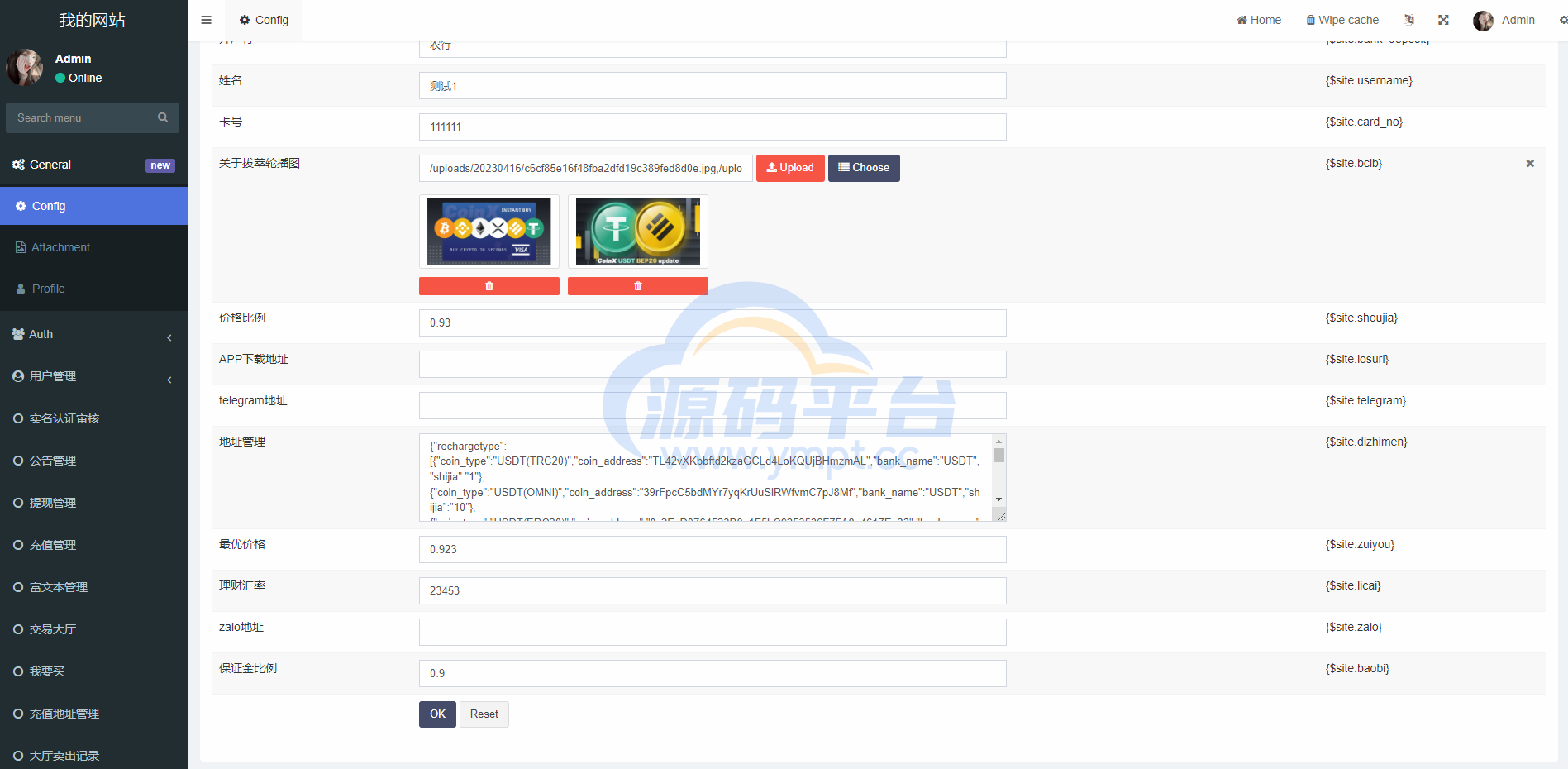 图片[11]-uinapp版海外多语言承兑系统/C2C承兑平台/usdt场外交易 - 源码平台-源码平台