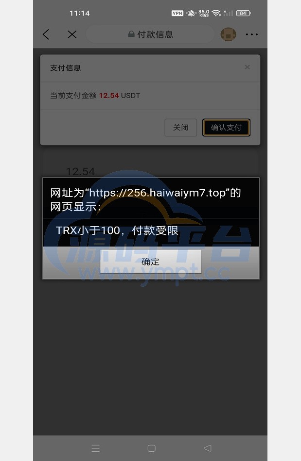 图片[14]-多模板TRC改权限秒U系统/TRX改权限盗U系统/im/bitkeep钱包无提示 - 源码平台-源码平台