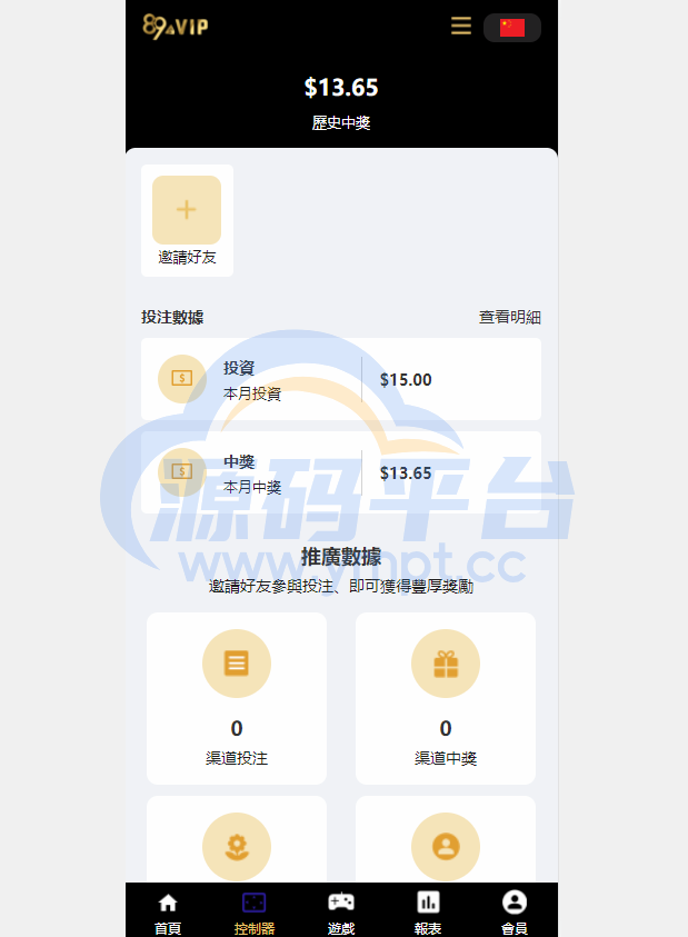 图片[12]-二开版UI九国语言uniapp区块链区块哈希竞彩/自动转账/哈希值游戏 - 源码平台-源码平台