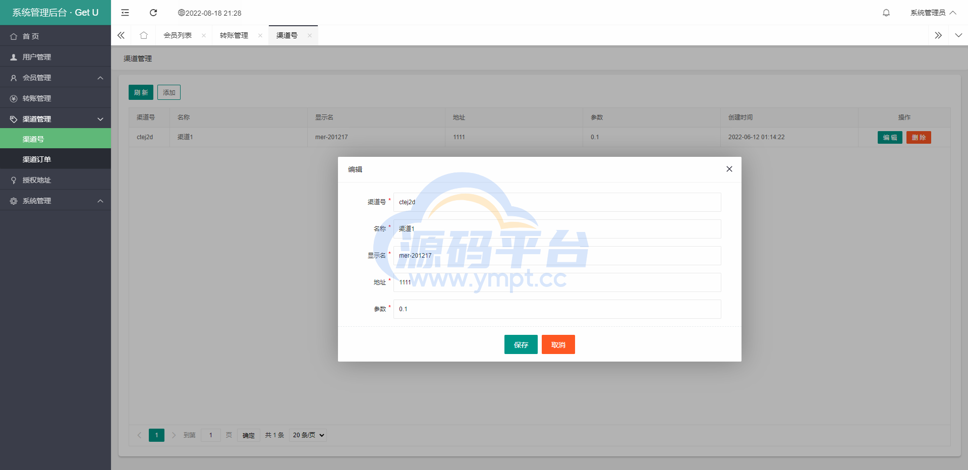图片[6]-usdt暗雷盗U系统/usdt授权秒U源码/单独代理后台三级分佣 - 源码平台-源码平台