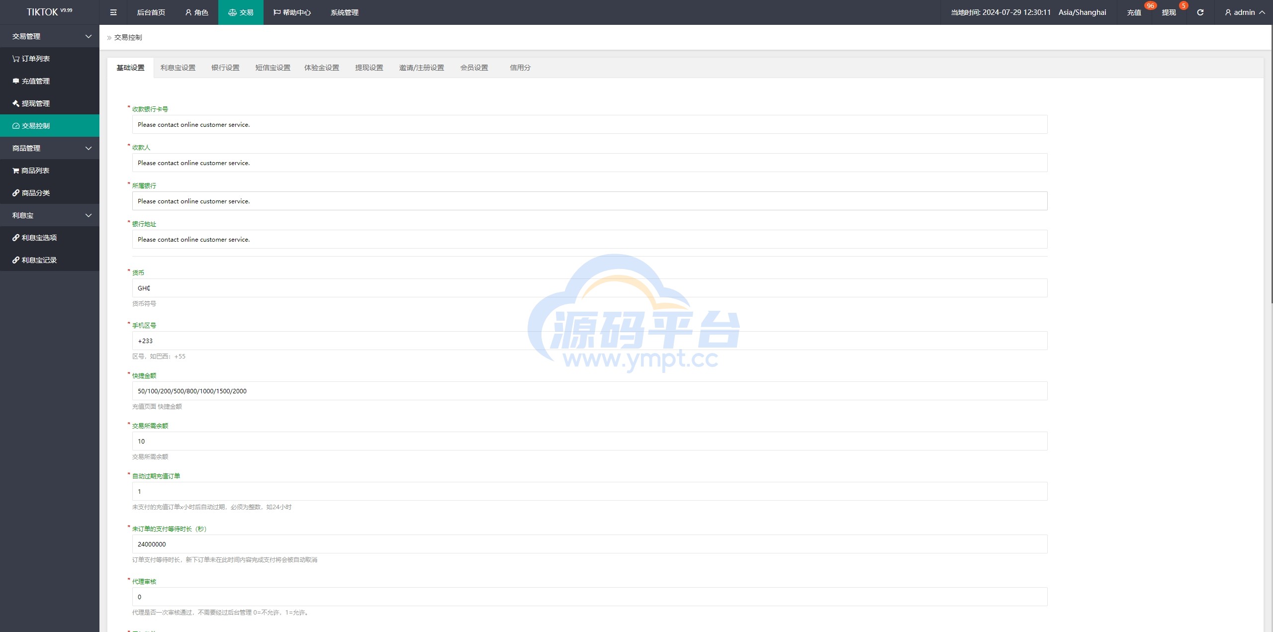 图片[20]-多语言TIKTOK刷单/海外TIKTOK抢单刷单/叠加组/打针 - 源码平台-源码平台