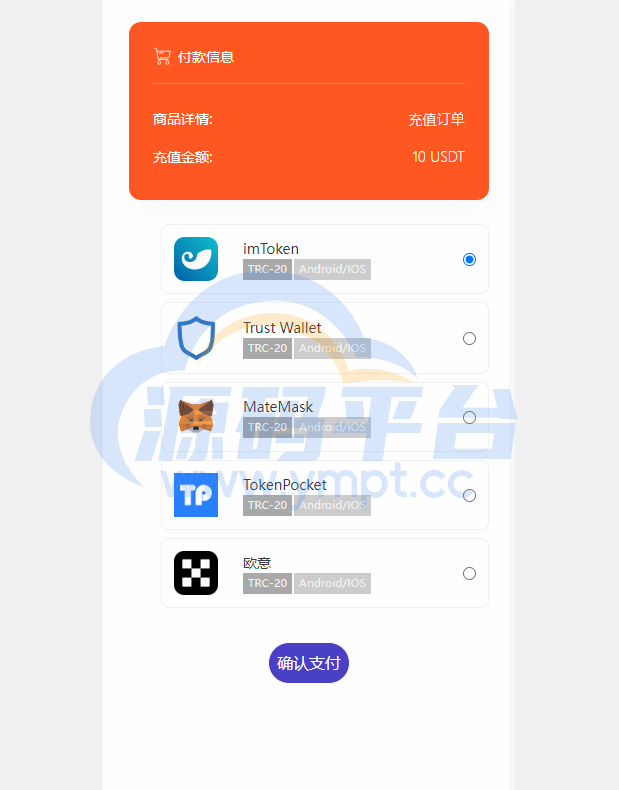 图片[6]-仿独角数卡盗U系统/接码trc链授权/双UI全开源 - 源码平台-源码平台