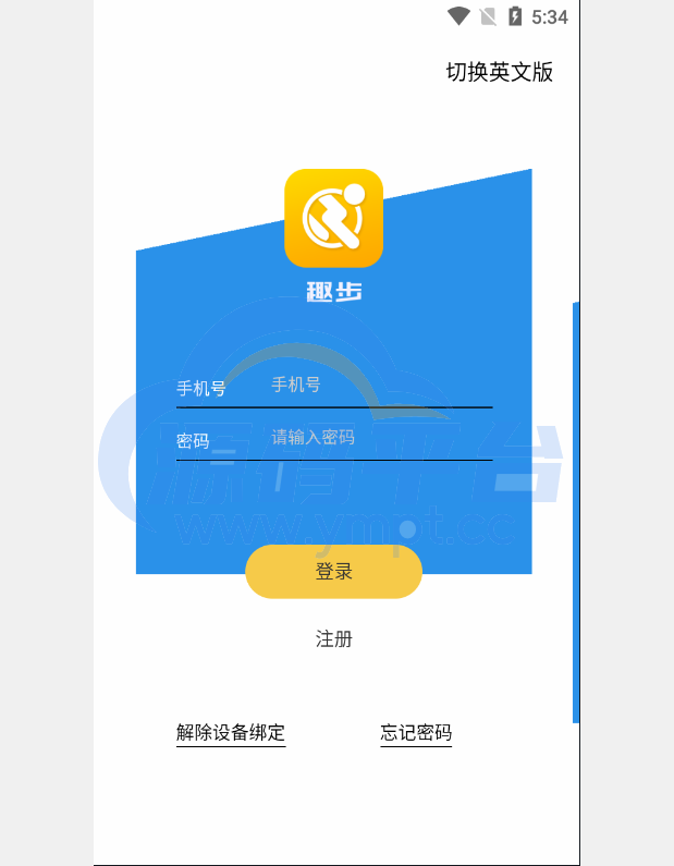 图片[2]-多语言区块链源码/仿趣步奕跑/原生计步器/原生人脸识别/混合hbuider前端 - 源码平台-源码平台