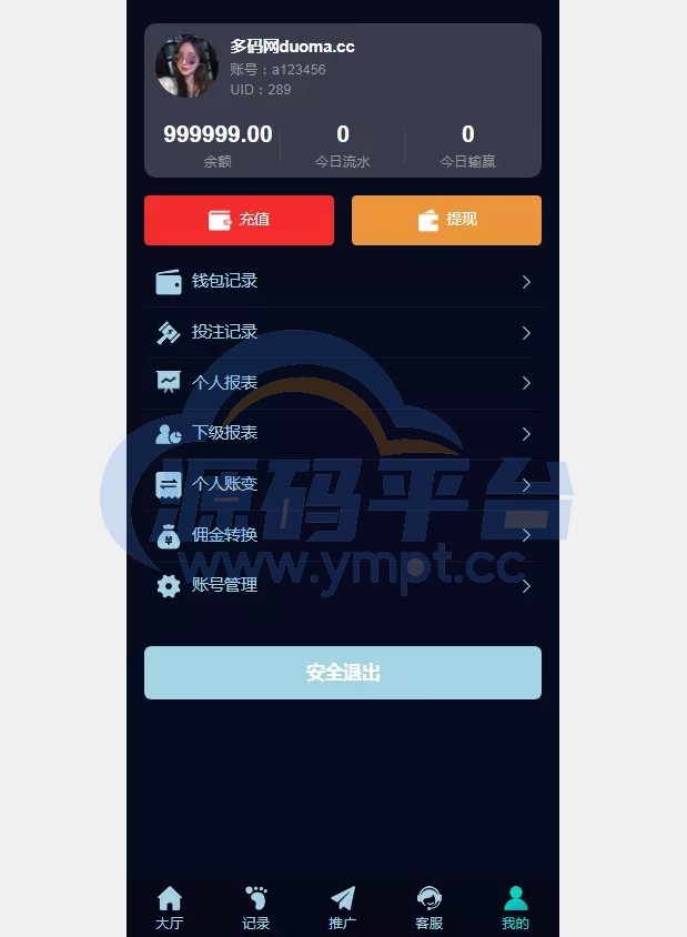 图片[13]-PC28源码+赛车飞艇+时时彩平台+比特28预测+彩票机器人+预设开奖 - 源码平台-源码平台