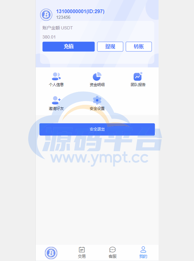 图片[1]-开源版海外双语言竞猜系统/虚拟币大小单双竞猜下注/USDT充值 - 源码平台-源码平台