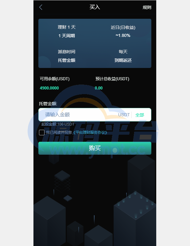 图片[4]-新UI多语言海外交易所/永续合约/秒合约/锁仓挖矿/前端uniapp - 源码平台-源码平台