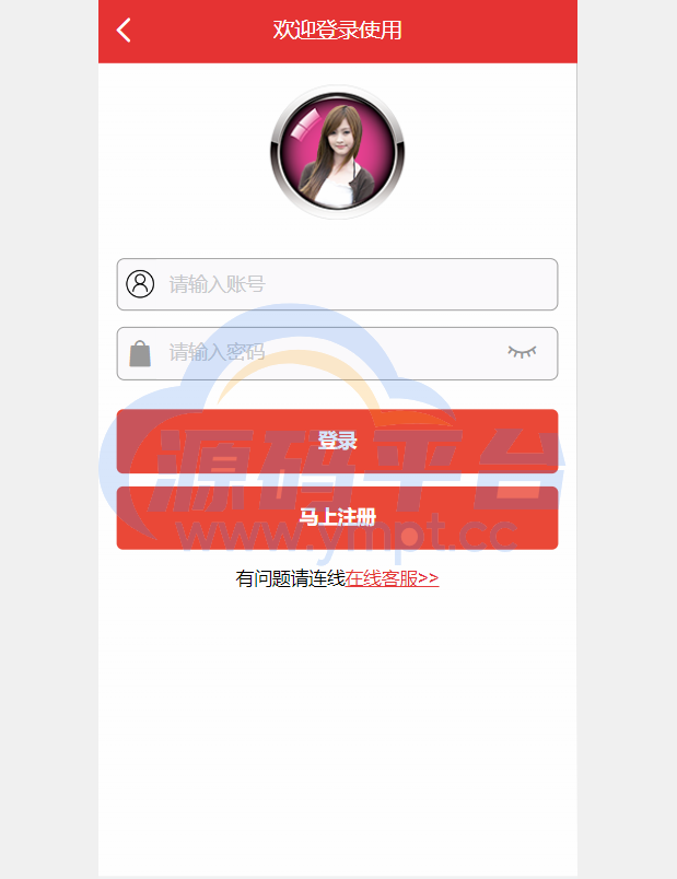 图片[2]-二开版vue空降系统/同城任务源码/空降任务源码 - 源码平台-源码平台