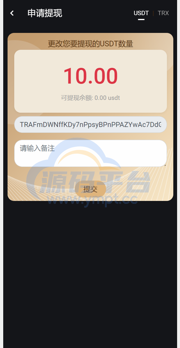 图片[2]-多语言usdt/trx哈希竞彩/区块链哈希值游戏/前端html版 - 源码平台-源码平台