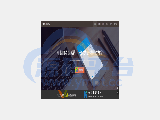 图片[16]-2022全新修复二开版四方聚合支付系统/代付系统/三方支付系统 - 源码平台-源码平台