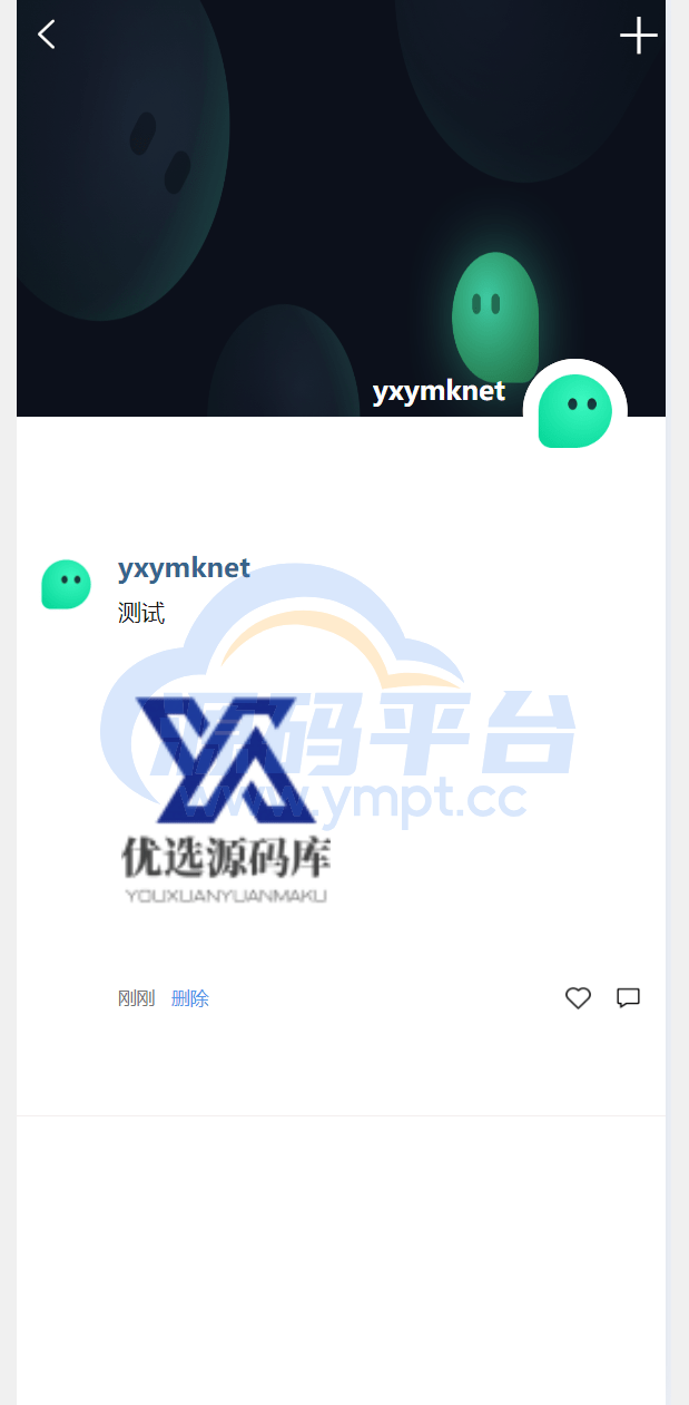 图片[18]-聊天软件app支持pc全开源IM聊天交友系统 - 源码平台-源码平台