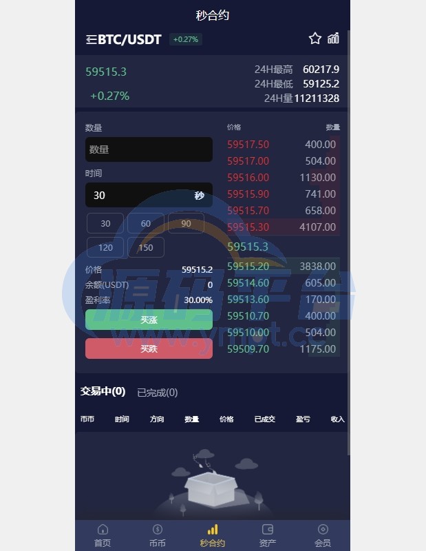 图片[5]-多语言仿OKX交易所/DAPP秒合约交易所/质押申购 - 源码平台-源码平台