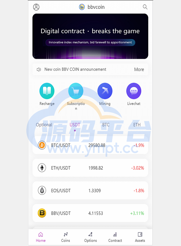 图片[3]-15国语言/区块链交易所/秒合约/申购/矿机/质押挖矿 - 源码平台-源码平台
