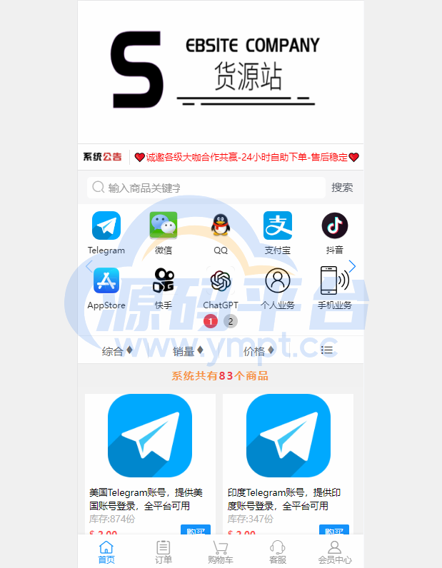 图片[4]-新版发卡授权盗U系统/授权秒U系统/IM无提示/trc链授权盗U - 源码平台-源码平台