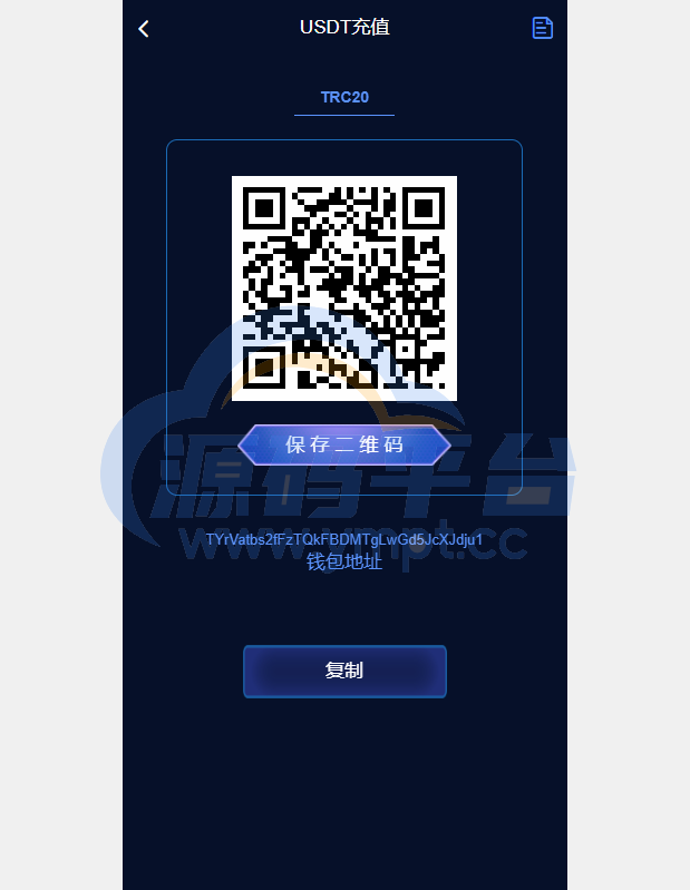 图片[11]-多语言海外质押挖矿系统/代币钱包源码/前端uniapp - 源码平台-源码平台