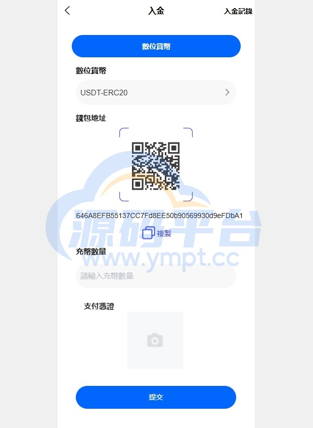 图片[9]-海外st5外汇系统/多语言精仿st5美股交易/电脑手机unaipp - 源码平台-源码平台