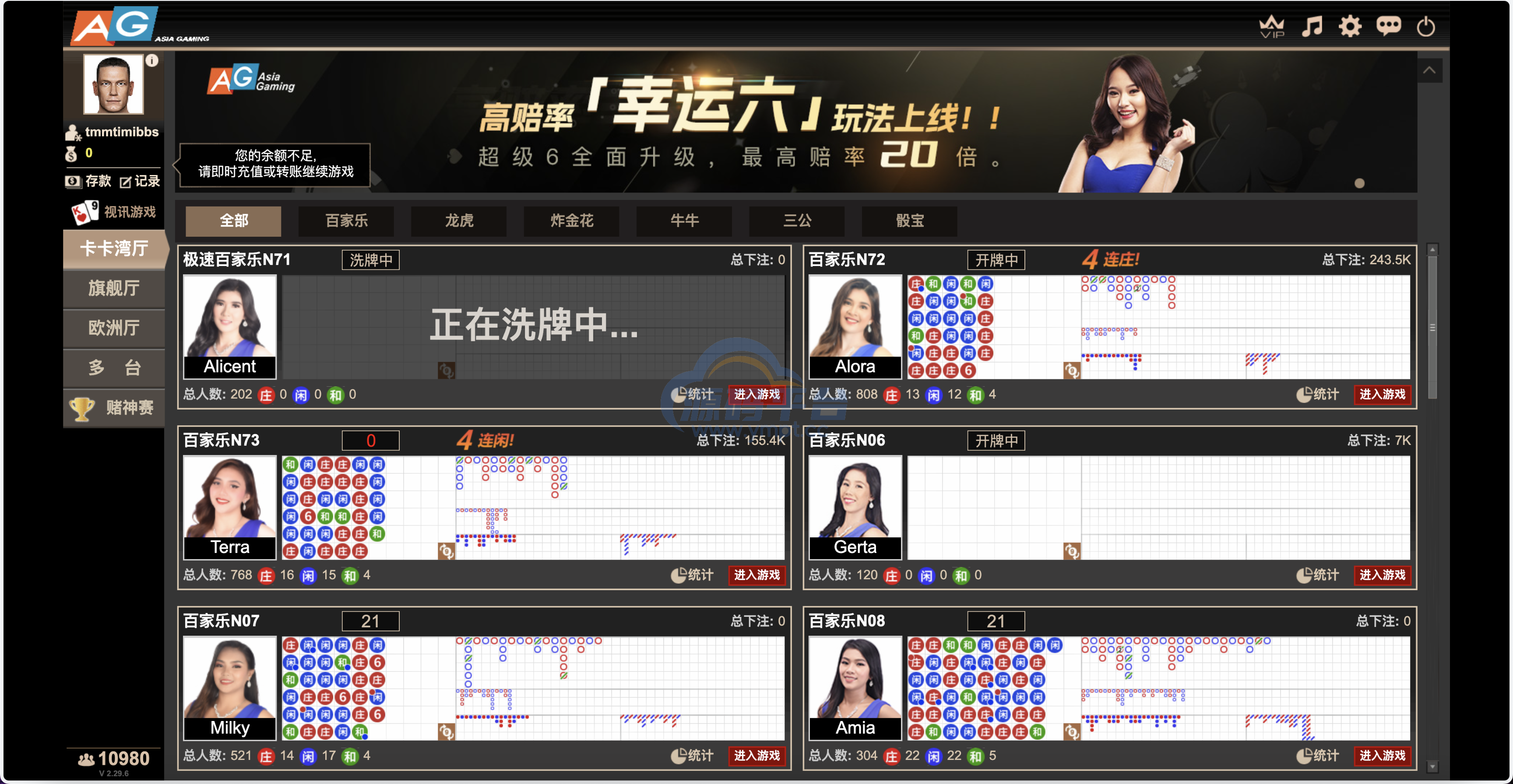 图片[14]-包网产品BOB体育娱乐城源码/可对接美盛api和NGapi/前端wap+pc是uniapp纯源码+后端PHP - 源码平台-源码平台