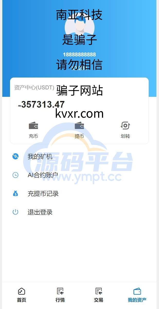 图片[13]-全新二开版Bbank多语言交易所/智能矿机/质押生息/团队功能 - 源码平台-源码平台