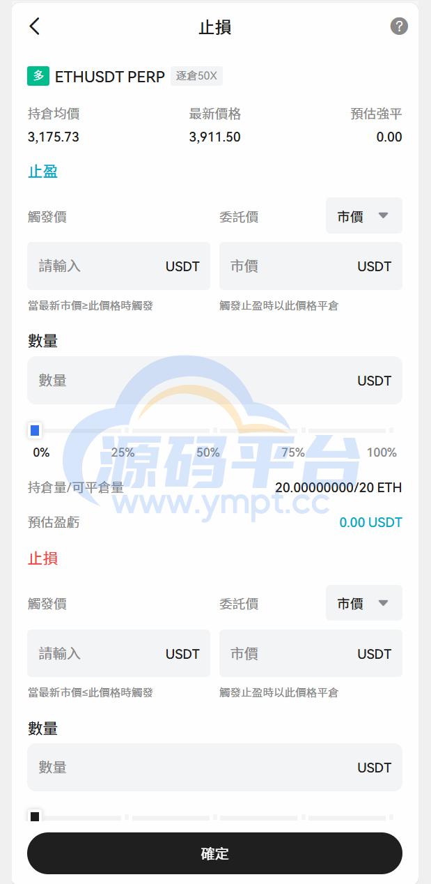 图片[16]-Bakkt区块链交易所多语言期权系统 - 源码平台-源码平台