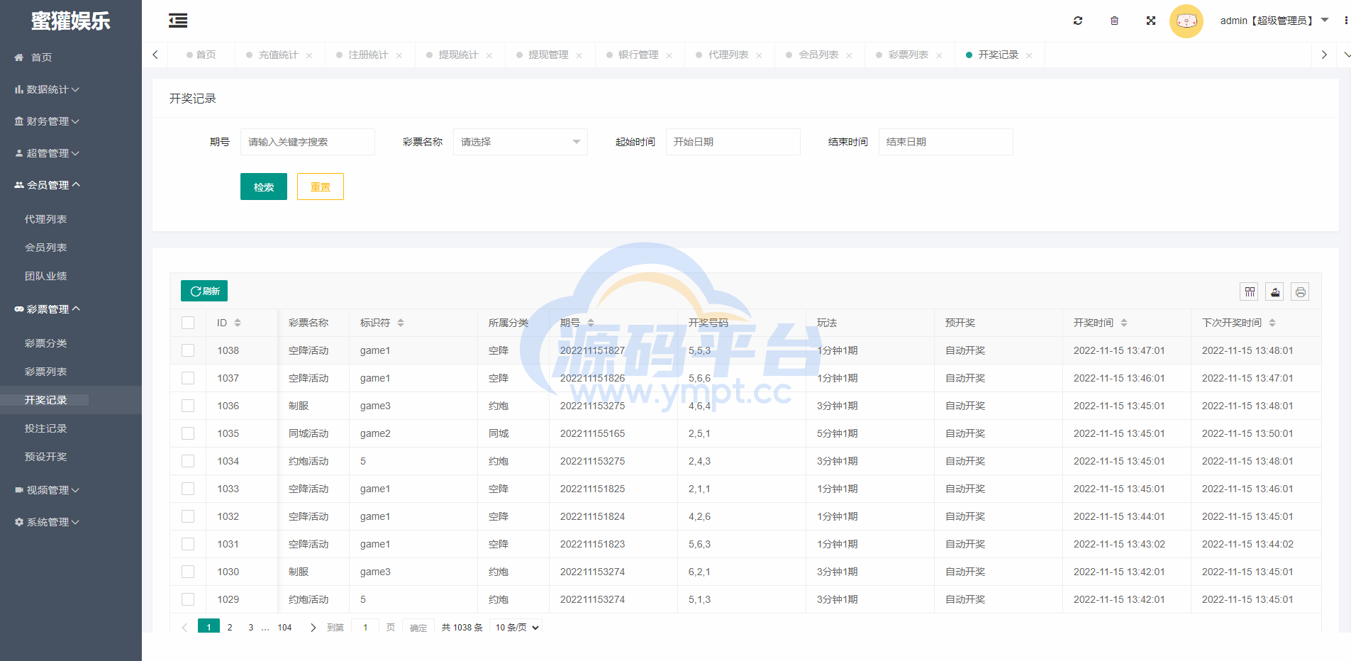 图片[13]-黑色版空降约炮同城任务源码/空降任务系统cai带控 - 源码平台-源码平台