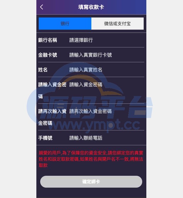 图片[7]-前端vue版空降约炮同城任务源码/空降任务系统cai/带控完美运营/多语言/全开源 - 源码平台-源码平台