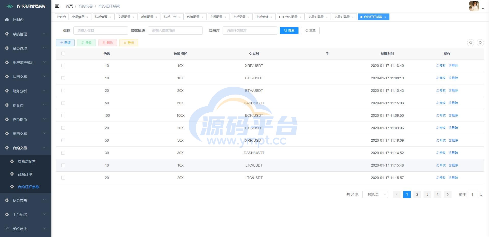 图片[24]-二开版java多语言区块链交易所/法币交易/币币秒合约/合约杠杆交易所 - 源码平台-源码平台